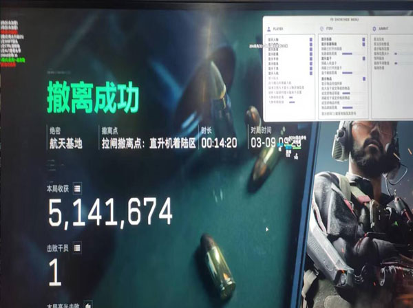三角洲行动小火龙外挂透视自瞄效果